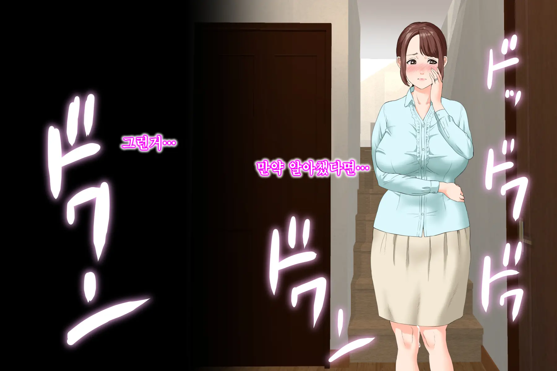 Kinjo Yuuwaku Daisandan <Tomodachi No Okaa-San Hen> Zenpen